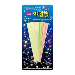 (1+1+1)3개세트[종이나라] 1500 야광 별접기 / 122113, 상세페이지 참조, 상세페이지 참조