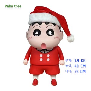 Palm tee 크리스마스룩 40CM 대형 피규어 인형, 크리스마스룩 40CM+모자