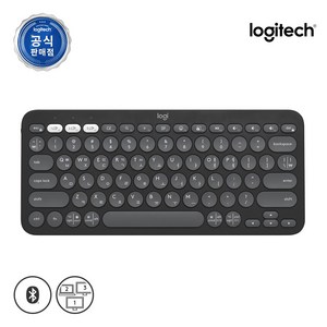 로지텍 코리아 K380S 블루투스 무선 키보드 팬터그래프