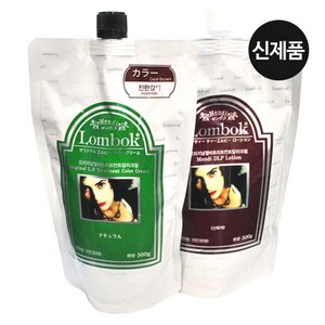 가인 롬복 헤나 트리트먼트 칼라크림 염색약 1제 500ml + 2제 500ml, 다크브라운, 1개