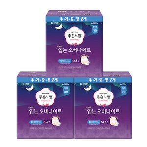 좋은느낌 입는 오버나이트, 대형, 8개입, 3개