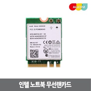 인텔 노트북용 무선랜카드 N5300 6235 6300 AC7260 8260 8265 9260 9560 NGW NGFF CNVIO, AC9260, 1개