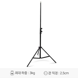 가우포토 공식정품 고독스 304 표준 조명스탠드 75-200cm, 단품, 1개