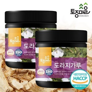 [토종마을] HACCP인증 국산 도라지가루 200g X 2개