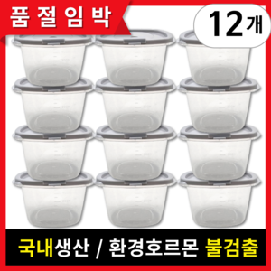 뚝땁 전자렌지용 냉동 밥 보관 용기 500ml, 12개