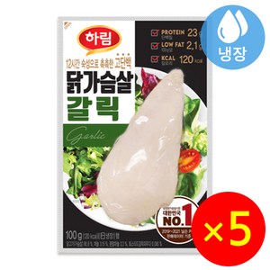 하림 닭가슴살 갈릭 100g, 5개