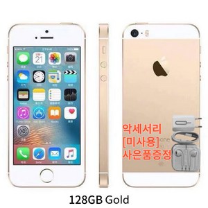 아이폰se 2gb am 163264128gb om 지문 id 듀얼 리퍼 거의새것, 아이폰 se (a1723), 128GB 골드