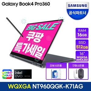 삼성전자 갤럭시북3 프로360 NT960QFG-K71AR 16인치 13세대 CPU-i7 1TB 32GB, NT960QFG-K71A, WIN11 Home, 16GB, 512GB, 코어i7, K71AG