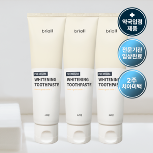 [미백보장] 브리올 임상완료 프리미엄 미백치약 치과 미백 동일 성분 누렁니 화이트닝 시린이 케어 입냄새 제거 치약, 120ml, 3개