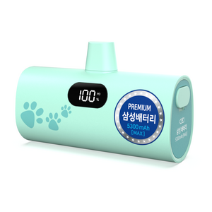 티앤알 삼성배터리셀 도킹형 국산 보조배터리 5000mAh 22.5W P-5300B