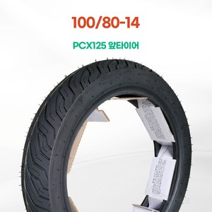 흥아타이어(HS560) PCX125 타이어(앞) 100 80-14, 1개