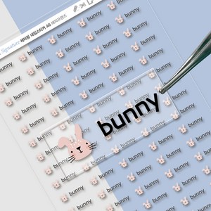 시그니처 레터링 네임스티커 해피프렌즈 방수네임스티커 어린이집 유치원 학교 학원 준비물 필수품 미아방지 분실방지, D 가로 혼합형 검정글씨, 토끼, 한글24