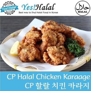 Halal CP Chicken Crispy Karaage / East Asian Style Chicken Nugget / 할랄 치킨 크리스피 카라지(1.0Kg 할랄인증), 1개, 1kg