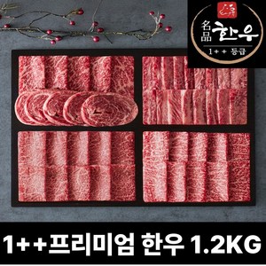 1++ 마장동 명품 한우 투뿔 600g 1.2kg 800g 모듬세트 구이용 세트, 1++ 한우 모듬 ..., 1.2kg, 1개