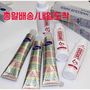 ( 주말배송/내일도착)) 파이모아 염색약+정품 마츠카제산화제100ml 6%포함, GN6 새치커버 염색약, 9ml, 1개