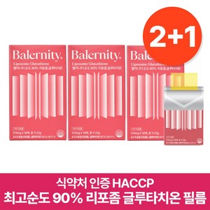 밸러니티 리포좀 글루타치온 필름 순도 90%, 30회분, 3박스