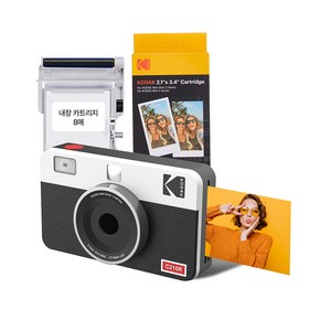 코닥 미니샷 2 레트로 C210R+카트리지 38매 번들 휴대용 즉석카메라 포토프린터 핸드폰 사진인화기 사진출력 미니프린터