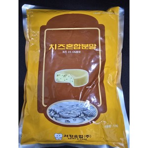 서강 황치즈가루, 1kg, 2개