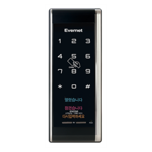 에버넷 디지털 보조키 손잡이 없음 도어락 EN250