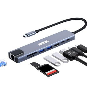 시그델 8in1 C타입 멀티 허브 8포트 이더넷 LAN 1Gbps 4K HDMI PD100W 유선 랜 젠더 C to USB 듀얼 모니터 분배 노트북 컴퓨터 확장 포트 UH-04