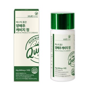 휴나인 매스틱 품은 양배추 캐비지 정 MASTIC PRODUCTS CABBAGE, 1개, 70정