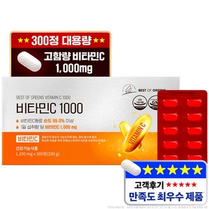 베스트오브그린 고함량 비타민C 1000mg, 300정, 1박스