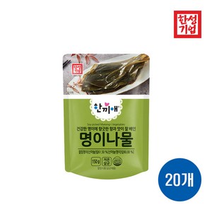 [다만세푸드] 한성 한끼애 명이나물 150g x 20개(한박스) / 반찬, 20개