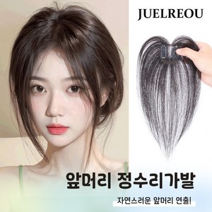 JUELREOU 여자 앞머리 정수리가발 25CM 여성가발 수제, 자연블랙, 1개