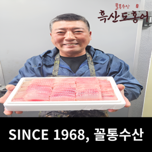 [산지 직송] 흑산도 국산 홍어, 1개, 흑산도 1kg (강숙성)+홍어애