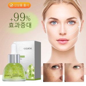 바다포도앰플 안티에이징 잔주름 완화 잠금 시간, 1개, 35ml