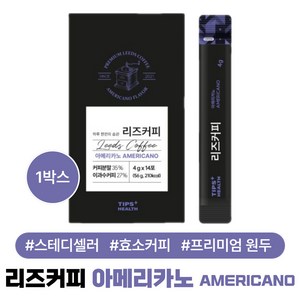 효소 커피 라본브아 리즈커피 프리미엄 원두 아메리카노 헤이즐넛, 1개