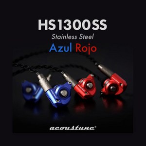 어쿠스튠 스테인레스 스틸 펜타콘 이어 이어폰, HS1300SS, Azul