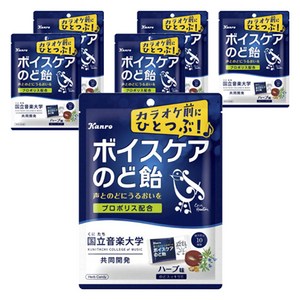 칸로 보이스 케어 목캔디 허브 맛