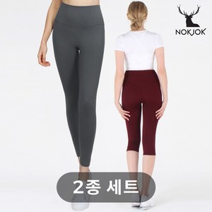 녹족 레나 7부 레깅스 + 레나 9부 레깅스 2종세트