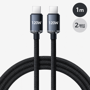 120W 6A USB-C to C타입 고속충전 데이터 케이블
