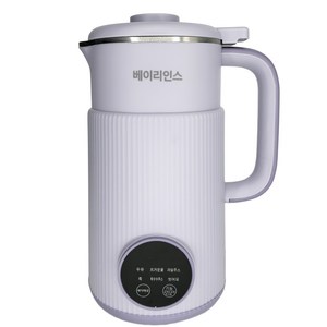 독일 기술 1/1+1 두유 제조기 3~5인용 800ML 가정용 미니두유기 다기능 믹서기 베이리인스 선물 랜덤 증정, 퍼플(1+1아님!)