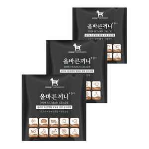 올바른끼니 플러스 맛보기 특식 50g - 소고기 초록입홍합(관절건강) 강아지사료 _ 60%생육 100%휴먼그레이드 스팀공법 영양식 강아지밥, 소, 3개