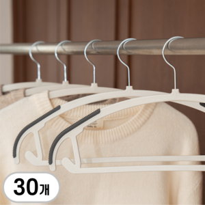 한평한뼘 어깨뿔방지 논슬립 옷걸이 고급형, 논슬립그레이, 30개