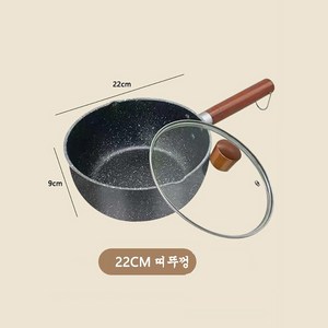 셀럽당 맥반석솥 눌어붙지 않는 냄비 가정용 냄비 따뜻한 우유 국수 찌개 냄비Q03605, 22CM, 1개