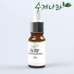 수제나라 자연의숲 나노EGF(1ppm) EGF 펩타이드, 1개, 10ml