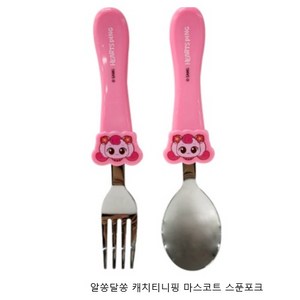 르번 국산 알쏭달쏭 캐치티니핑 마스코트 스푼포크 세트, 혼합색상, 스푼 + 포크