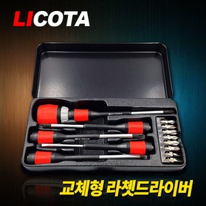 리코타 13 IN 1 교체형 라쳇드라이버세트 주먹드라이버, 1세트