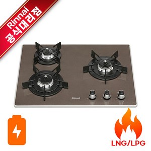 카라멜브라운 빌트인 3구 컬러 가스레인지 (RBR-P3531BD) 건전지교체형, 프로판가스-(LPG), 필요없음