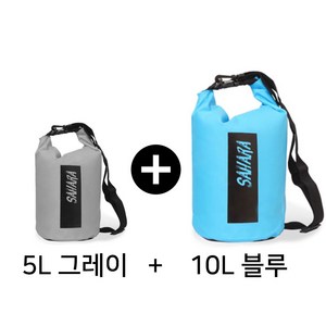 드라이백팩 방수가방 수영 물놀이 워터밤 흠뻑쇼 5L 10L 1+1 세트