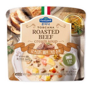 폰타나 토스카나 로스티드 비프 크림 수프, 180g, 10개