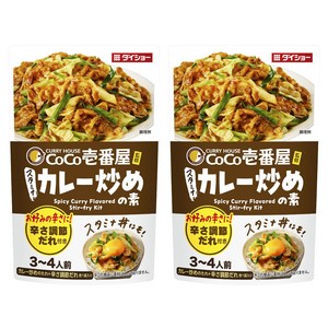 코코이찌방야 스태미나 카레 볶음 소스, 2개
