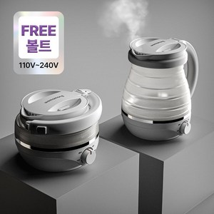 위마망 접이식 분유포트 접이식 전기포트, 1개, 화이트[600ml]