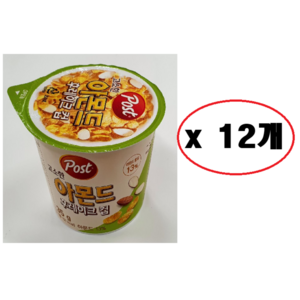 포스트 NEW 컵시리얼 아몬드 후레이크 12p, 35g, 12개