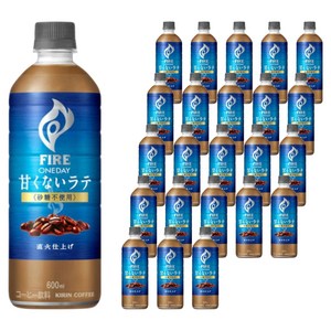 KIRIN 파이어 원데이 달지 않은 라떼