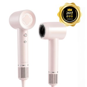 레퓰리 BLDC 초고속 음이온 헤어드라이기 네잎클로버 행운 디자인 저소음 가정용 휴대용